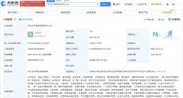 中国石化等在云南成立能源公司 注册资本1500万