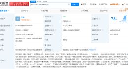 三一重工在黑龙江成立工程机械公司 注册资本1000万