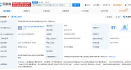 郑州航空港科创产业投资基金登记成立 出资额10亿