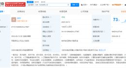 蚂蚁集团在北京成立智服科技公司 注册资本1000万