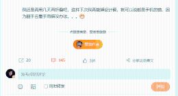 魅族前高管李楠：华为三折叠寓意“一波三折”，政商市场损失一半