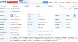 四川航空换帅完成工商变更 李越任四川航空董事长