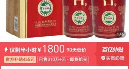 张春新正式离职，国台酒业大单品四折出售，经销商有苦难言？