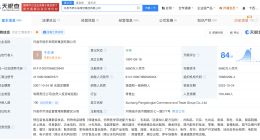揭秘胖东来商业版图 胖东来回应将停止帮扶企业