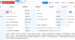 罗永浩退出名下一公司 罗永浩退出北京橙线科技公司