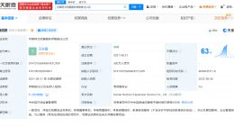 起底14岁女生被体罚涉事公司 14岁女生被体罚涉事公司0人参保