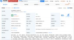 禁带苹果产品公司曾中标当地多个项目 禁带苹果产品公司去年24人参保 人社局回应公司禁带苹果产品