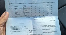 消费者购买问界M5两年多，车门历经十余次维修仍异响不断