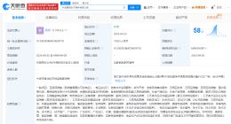 挪瓦咖啡成立电商公司