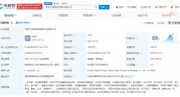 肖广瑞卸任万达旗下三家公司职务 肖广瑞退出万达旗下三家公司