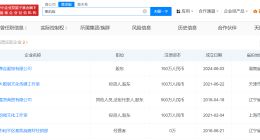 盘点秦霄贤商业版图 秦霄贤工作室叫大聪明