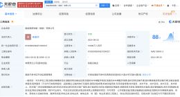 国家能源集团等在酒泉成立铁路公司 注册资本1亿
