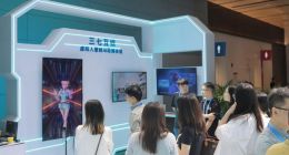 三七互娱亮相数贸会 虚拟人“葱妹”城市漫步AI动捕首秀