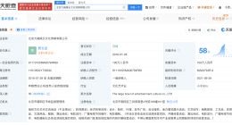 贾玲仍为大碗娱乐公司实控人 贾玲名下仅1家存续公司 贾玲不再担任大碗娱乐职务