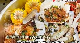 盒马鲜生熟食区有蟑螂在爬 工作人员：已消杀