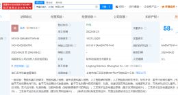 科大讯飞入股灵童机器人