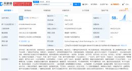 张雪峰公司新增互联网游戏服务 张雪峰公司新增电竞相关业务