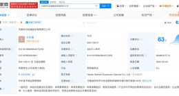 我国有超55万家拓展营相关企业 自2021年来迎来爆发式增长
