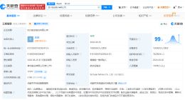 四川航空增资至106亿