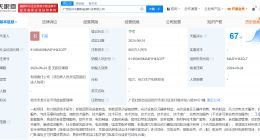 赣锋锂业在广西成立新能源科技公司