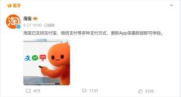阿里破冰，京东和解，微信躺赢