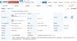 江西财投等成立文化产业投资基金 出资额2.52亿