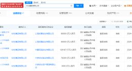 杉杉集团所持35.7亿股权被冻结