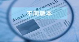 蒙牛乳业：子公司认定现不同版本 自称推出首款液体蛋白营养补剂现信披疑云