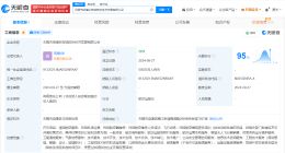无锡市梁溪低空经济发展公司登记成立 注册资本5亿