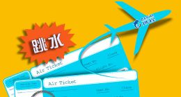 国庆机酒价格大跳水，携程赢业绩难赢人心