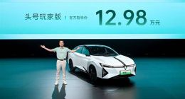 东风本田灵悉L上市 新能源时代的“尴尬舞者”？