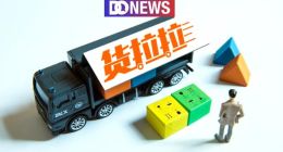 货拉拉“现形记”：持续盈利存疑、新增曲线难寻