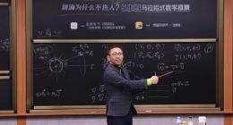 张朝阳开启近5小时“数学马拉松” 解构雨滴下落为何不伤人