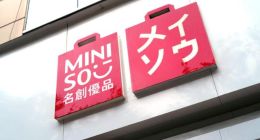 收购永辉，治不好名创优品的「病」