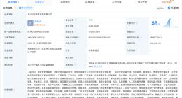 淘宝在长沙南宁成立新公司 淘宝在多地成立新公司