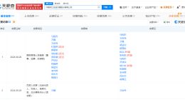 万隆卸任双汇发展法定代表人 万宏伟接任