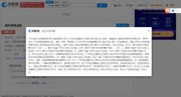 赵丽颖维权获赔21万 赵丽颖维权案件胜诉