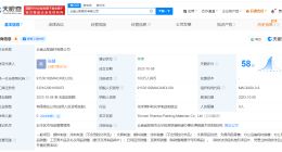 揭秘擅闯哀牢山博主背后颜料公司 擅闯哀牢山取材颜料公司成立仅1年