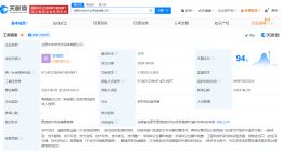 中车时代半导体在合肥成立新公司 注册资本3.1亿