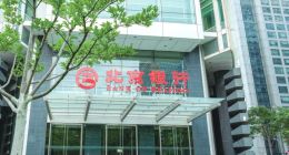 重铸北京银行“城商行一哥”荣光，霍学文任重道远