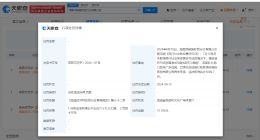 被曝光40元低价游组团旅行社被罚没10.5万 旅行社被吊证后仍低价组团被处罚