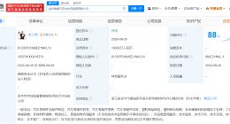 零跑汽车成立内外饰系统公司 注册资本1亿
