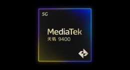 联发科发布天玑9400 基于3nm制程 定位旗舰5G智能体