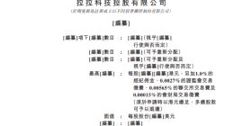 货拉拉半年赚13亿，司机们却开心不起来