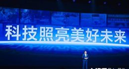 vivo全新AI战略“蓝心智能”发布 原系统5亮相开发者大会