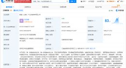 中国联通在云南成立产业互联网公司 注册资本5000万