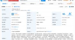 李炎洲任江苏舜天董事长 江苏舜天换帅完成工商变更