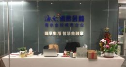 海尔旗下消费金融公司再次增资，此前深陷高利贷争议