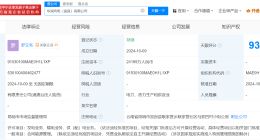 华润风电在云南成立新公司 注册资本2.4亿