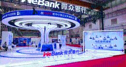 微众银行“普惠金融”质疑声起：流量红利下的高利贷与暴力催收